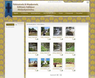#e-lavara.gr :Cultural Organization portal with basic features based on joomla <br/><i>Photo and Video gallery page </i>