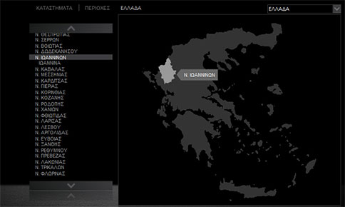 #Database driven Map-locator <br/> <i><a href='http://www.timalfi.com'>Site Online</a> : Full flash catalog based on Virtuemart/Joomla.Dynamic flash animations & effects. </i>