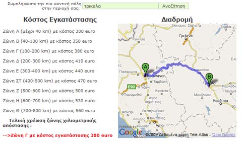 #Wifi Tallosweb : Front-end Html design + Javascript programming (cost-map calculator). <br/><i>Cost calculator</i>